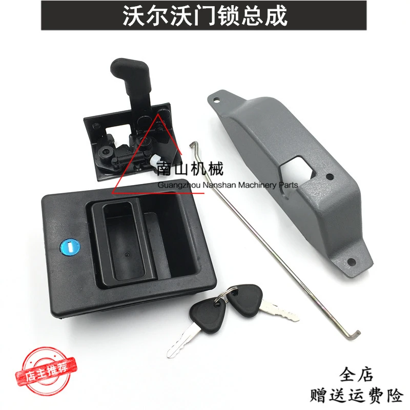 

EC210B 240B 290B 360B 460B Excavator Accessories Cab door lock External handle lock block High-quality excavator accessories