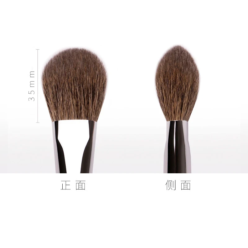 MyDestiny Makeup Brush-Ebony Professional High Quality Natural Hair Series-Flat Blusher Brush-Cosmetic Pen&Tools-Pony&Goat Hair