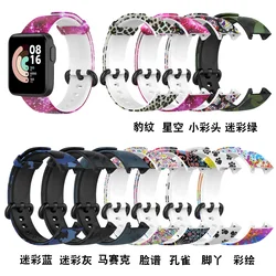 For Xiaomi Mi Watch Lite Global Version Silicone printing Strap Replacement Wristband for Redmi Watch Mi Watch Lite Smart Watch