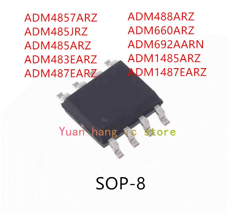 10個ADM4857ARZ ADM485JRZ ADM485ARZ ADM483EARZ ADM487EARZ ADM488ARZ ADM660ARZ ADM692AARN ADM1485ARZ ADM1487EARZ ic