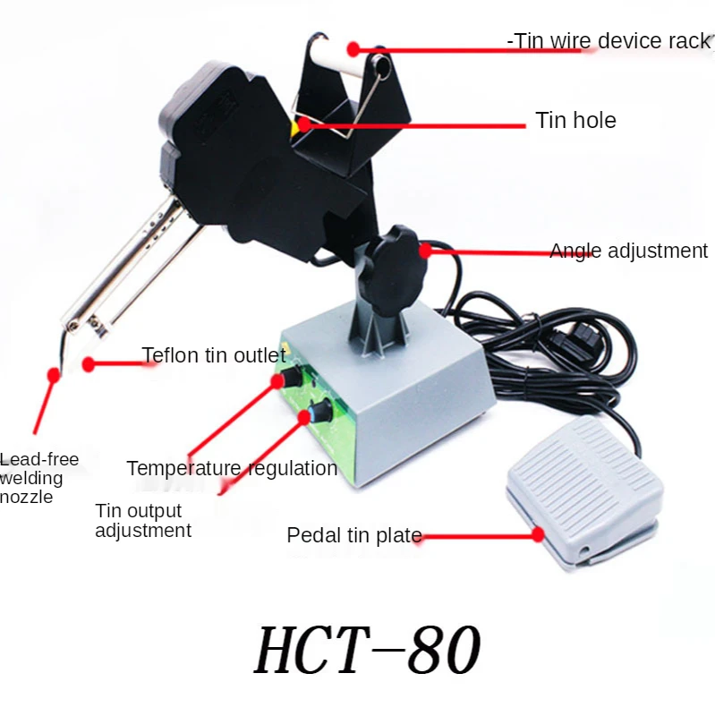 Automatic foot-pedal soldering machine HCT-80 stereo fixed adjustable foot-pedal automatic soldering iron