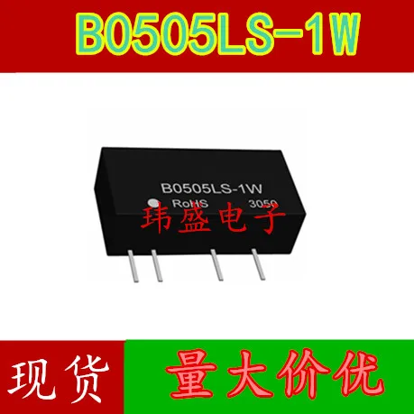 10pcs B0505LS-1W DC-DC  1W/5V