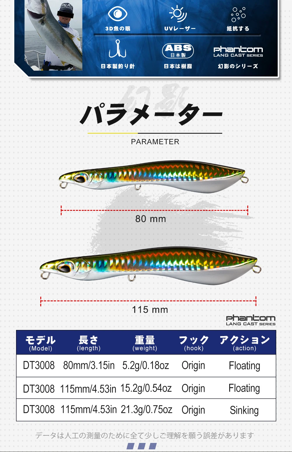 D1 Bleistift Popper Angeln Lockt 80mm 115mm AutoWalker Decoy Schwimm & Sinking Harten Köder Wobbler Lange Casting Für bass Hecht Tackle – Detail 7