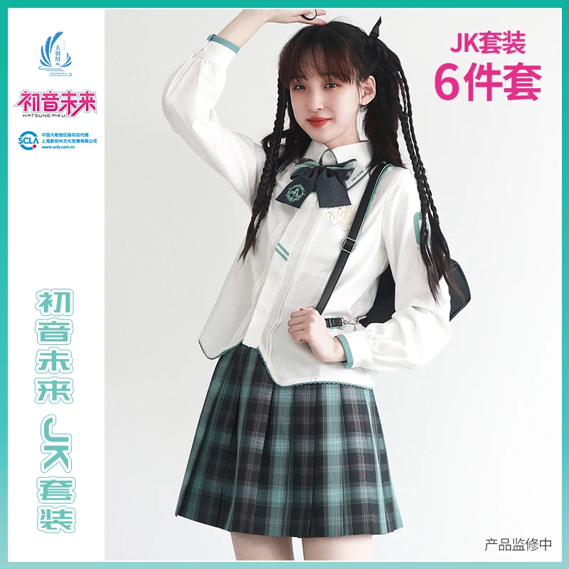 Original Hatsune Miku JK Uniform Women Skirts Shirt Blouse Pleated Dress Vocaloid Cosplay Anime Shoes Bag Japan School Costume