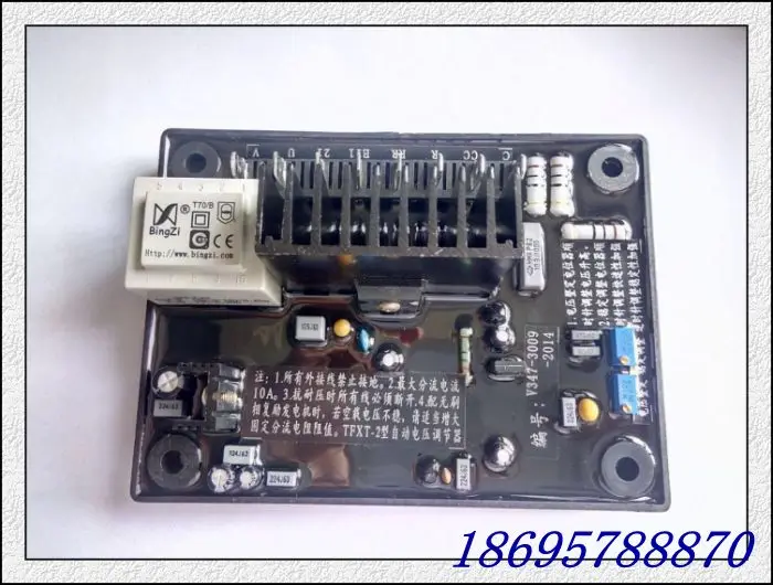 TFXT-2 бесщеточным Мотором автоматические Напряжение регулятор доска AVR