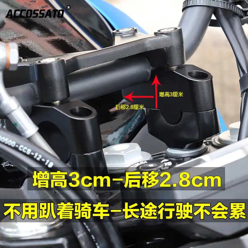 

Для Cfmoto 250nk150 повышение 650nk400 установка рукоятка рулевого управления с увеличенным руль кран заднюю панель переключения