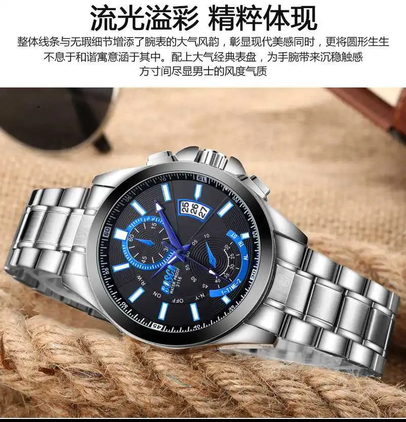 Luxury Brand BOSCK Casual Business Watch Men Stainless Steel Water Resistant Quartz Clock Auto Day Date Watches Montre Homme