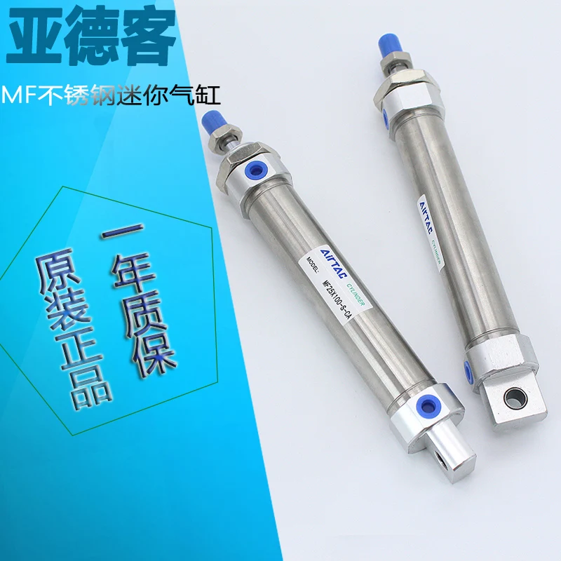 Mf32 cilindro padrão, mf32