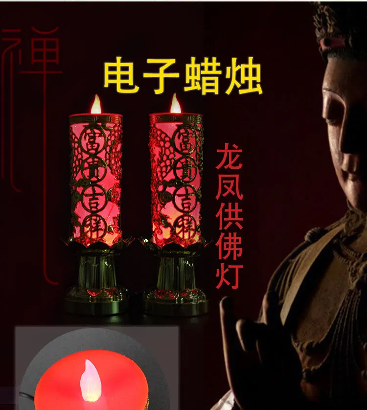 LED Electronic Candles for Buddha Light Simulation Led Buddha Candle Lamp Buddhist Supplies Buddhism Tools Flicker Lifelike Safe