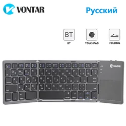 VONTAR Portable Folding Russian Wireless keyboard BT Rechargeable BT Touchpad Keypad for IOS/Android/Windows ipad Tablet