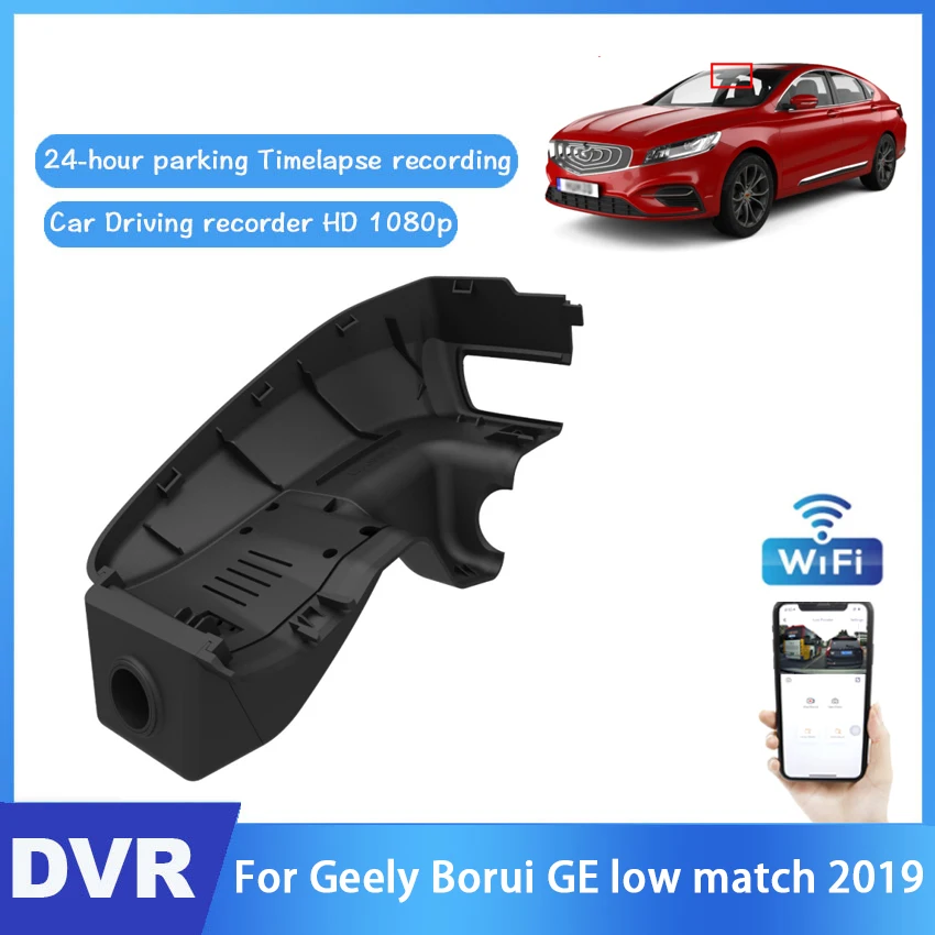 

Видеорегистратор DVR для Geely Borui GE, 2019 Wi-Fi, циклическая запись, 24-часовой контроль парковки