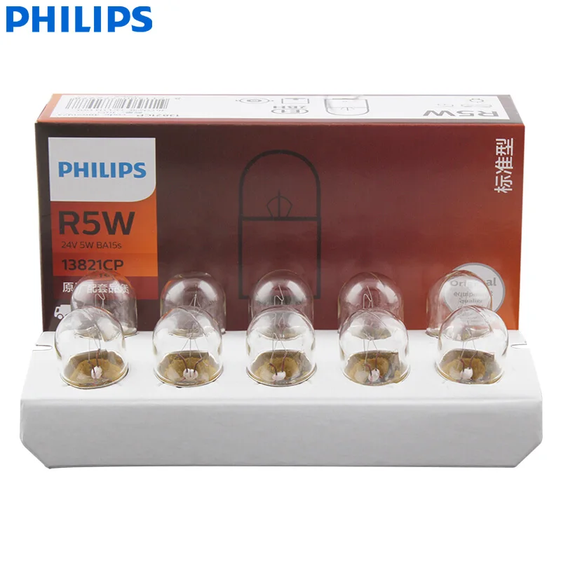 Philips Truck 24V Standard R5W 5W 13821CP BA15s Turn Signal Interior Lamps Original Position Stop Light Wholesale, Pack of 10