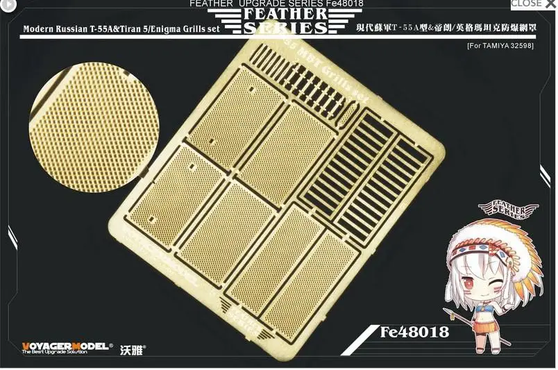 VOYAGER FE48018 Modern Russian T-55A&Tiran 5/Enigma Grills set(For TAMIYA 32598)