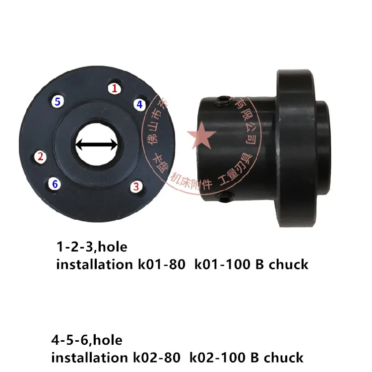 mini electric drill chuck hand drill special chuck motor shaft connection rod Flange K01 K01-80-100