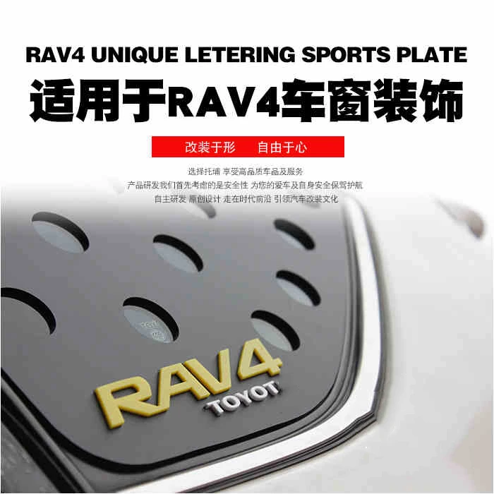 For Toyota RAV4 2019 2020 2021 ABS Rear Window Spoiler Side Cover Tail Triangle Trim Car Accessories Sansour