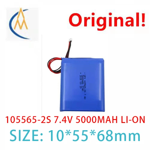UFX lithium-ion polymer battery 105565-2 s 7.4 v5000mAh medical instrument warmer interphone with protection board