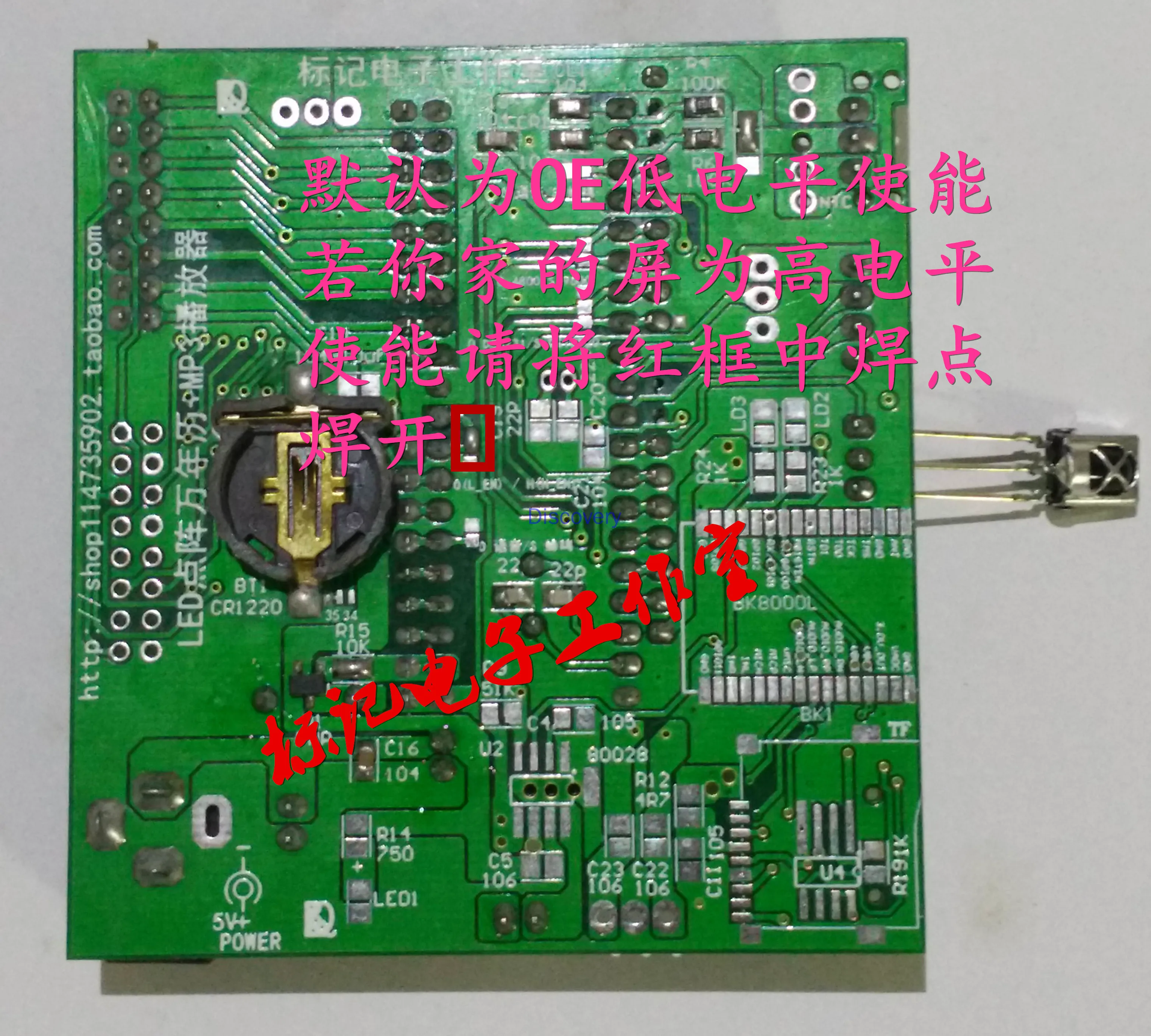 Gps serviço de tempo por satélite ntp serviço de tempo relógio 32x64 two-color dot matriz de voz cronometragem calendário perpétuo cartão de controle