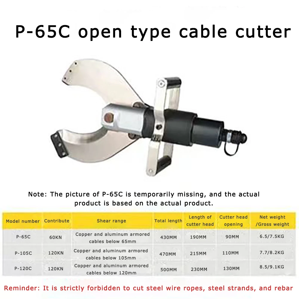 Hydraulic split type cable cutter Electric Open type armored copper and aluminum P-120C armored cable bolt cutter