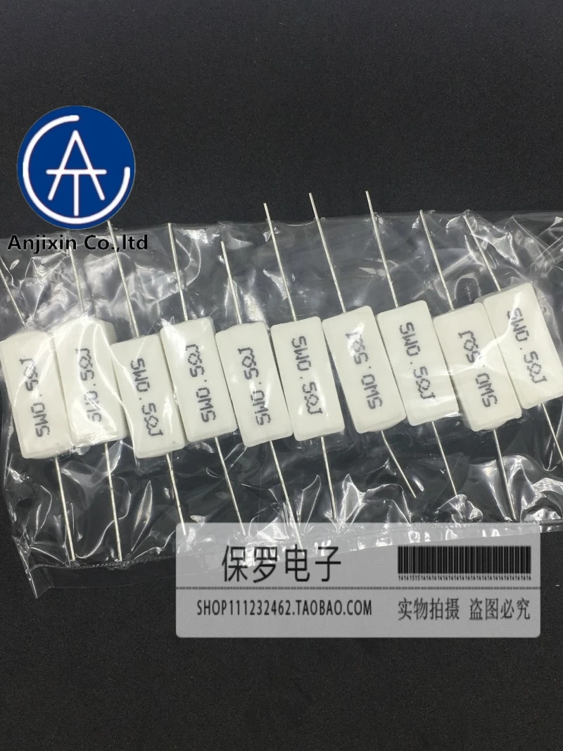 10pcs 100% orginal new horizontal cement resistor 5WR5J 0.5 ohm 5W0.5RJ a pack of 10 real stock