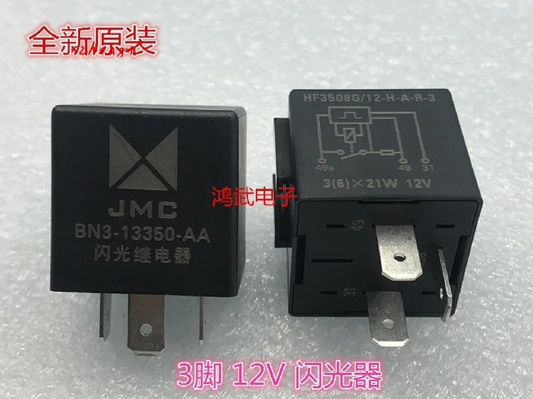 Jmcbn3-13350-aahf3508g/12h-a-r-312v3pin flasher