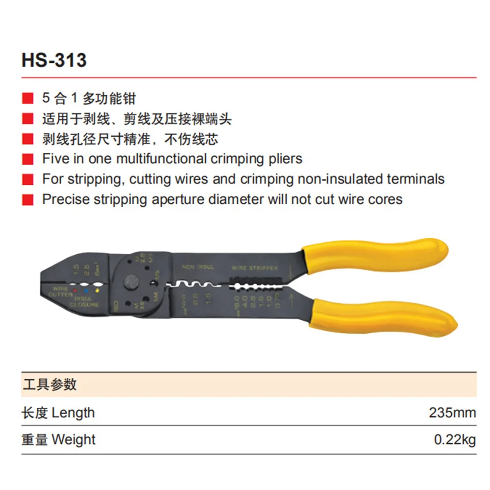 멀티 툴 압착 펜치 전기 터미널 조합 멀티 도구 와이어 스트리퍼 절단 0.75mm2-6mm2