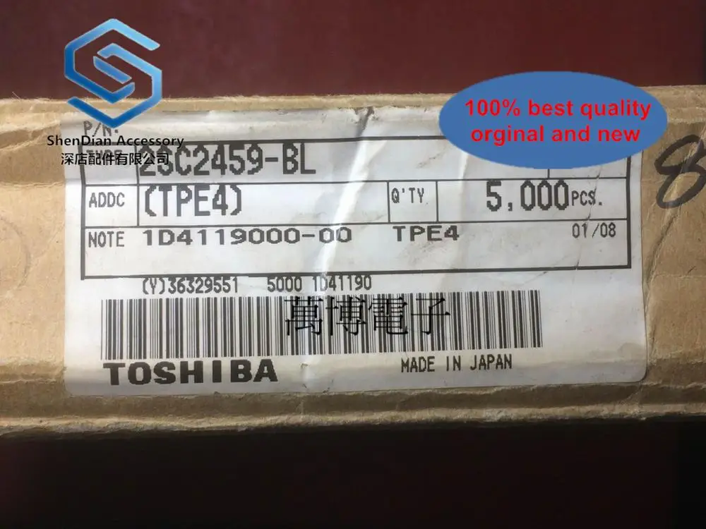 5 쌍 기존 새로운 A1049 C2459 2SA1049 2SC2459 BL