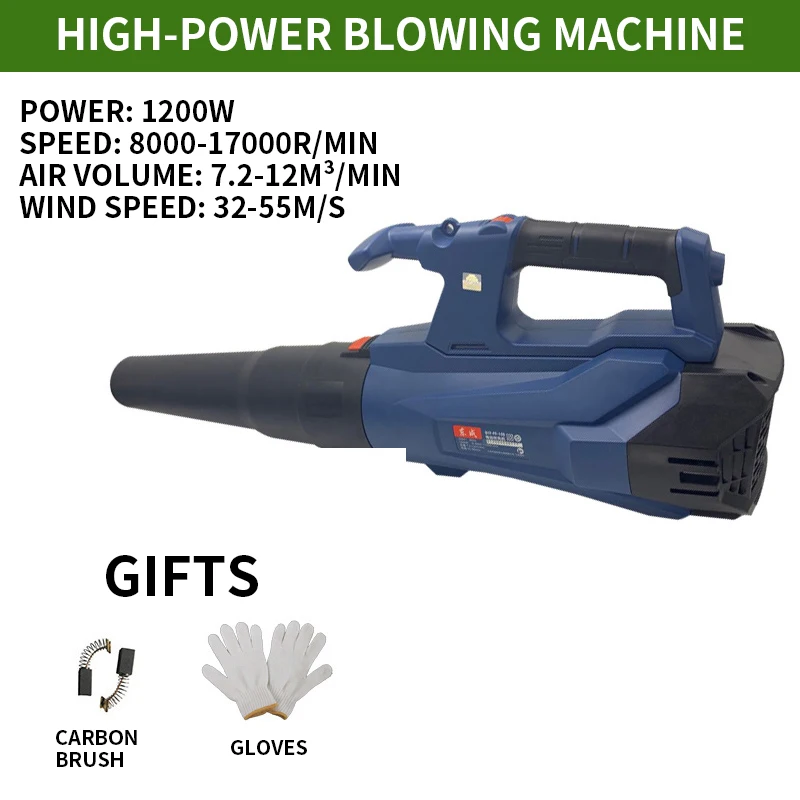 Blower High-power dust removal Small household electric blower Industrial grade dust blowing for construction sites,