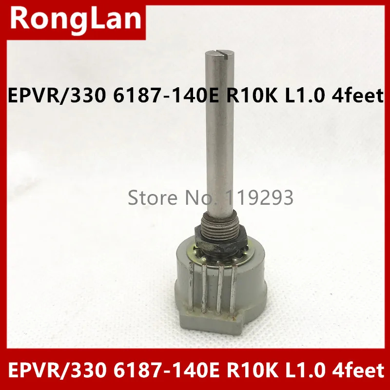 [BELLA]BI single joint potentiometer EPVR/330 6187-140E R10K L1.0 270 degrees 4 feet tap