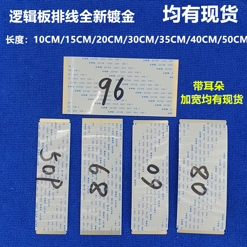 New E129545 AWM 20861 20706 1 A 105C 60V VW-1 50P 55P 60P 68P 80P 96P Same face belt hook Length selection