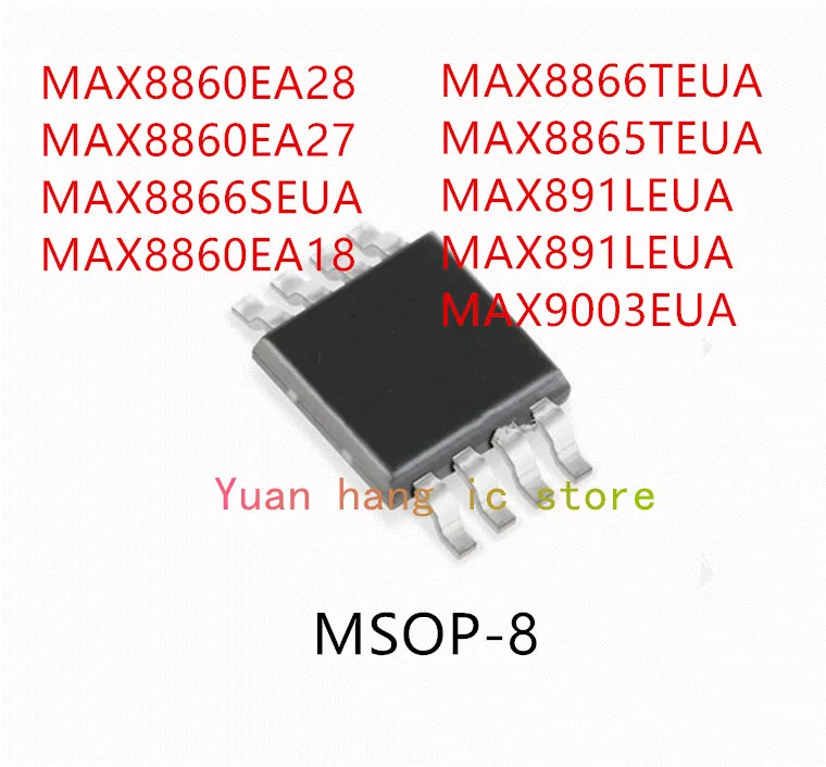 10PCS MAX8860EA28 MAX8860EA27 MAX8866SEUA MAX8860EA18 MAX8866TEUA MAX8865TEUA MAX891LEUA MAX9003EUA MSOP-8