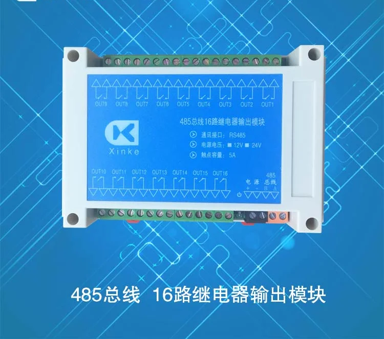 485 Control 16 Relay Output Module 485 Relay Board Smart Switch Card 5A Relay Output Board