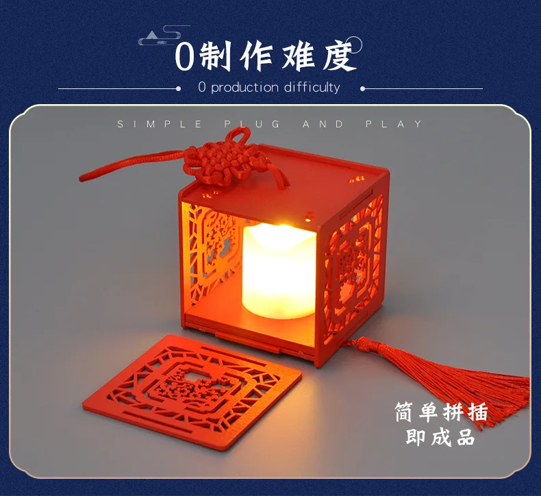 tiktok diy antique Chinese flower window lamp box creative hand-assembled model toy gift one generation delivery