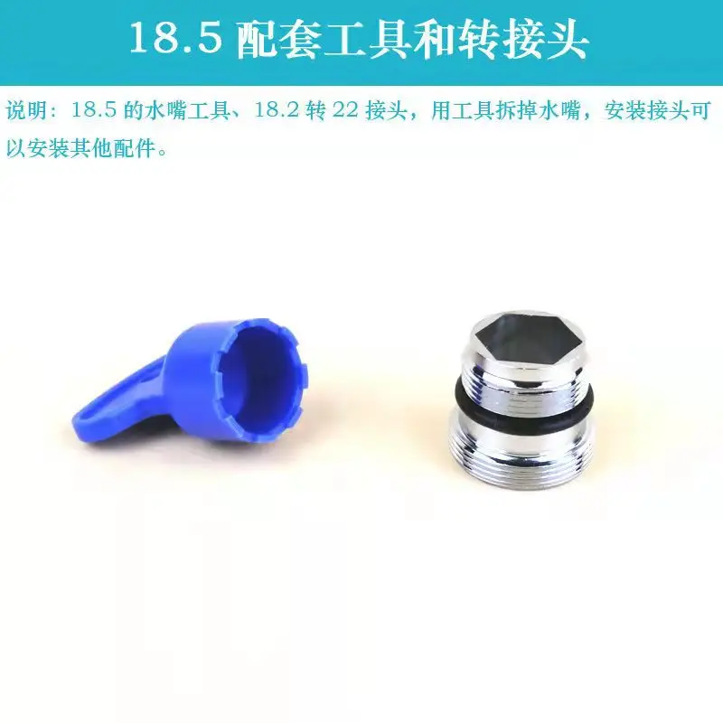 16 18 22 24 To M22  Kitchen Faucet Aerator Outlet Filter and Hidden Faucet Adapter With Wrench Bubbler Water Purifier Connectors