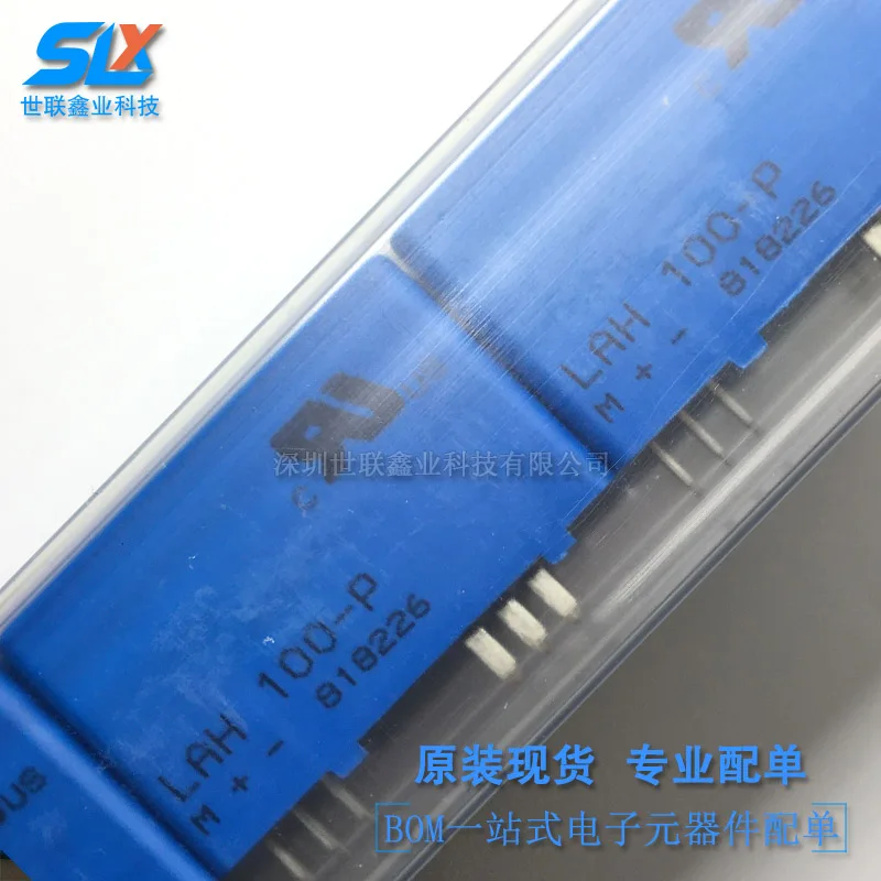 1PCS LAH25-NP Lem C…