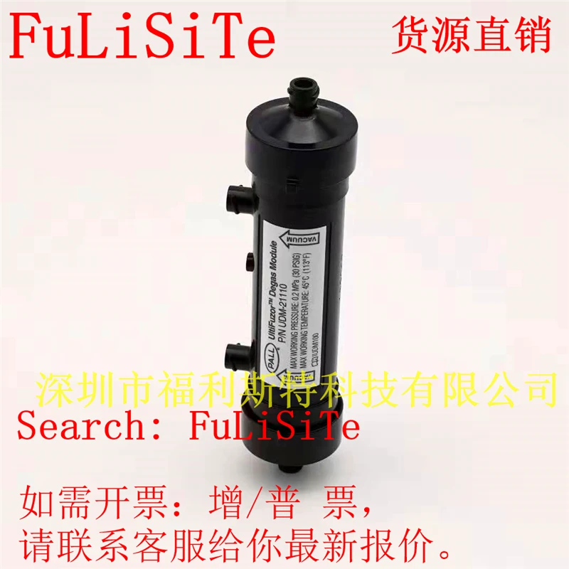 original P--ALL degas module ink filter PN UDM-21110 for HandTop Flora textile printer damper