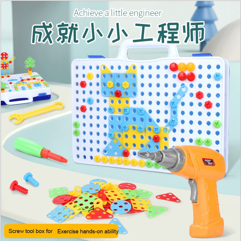 

Children DIY Brain-Training Steam Toys Electric Drill & Screwdriver Tool Set 3D Creative Mosaic Puzzle Model Disassembly Games