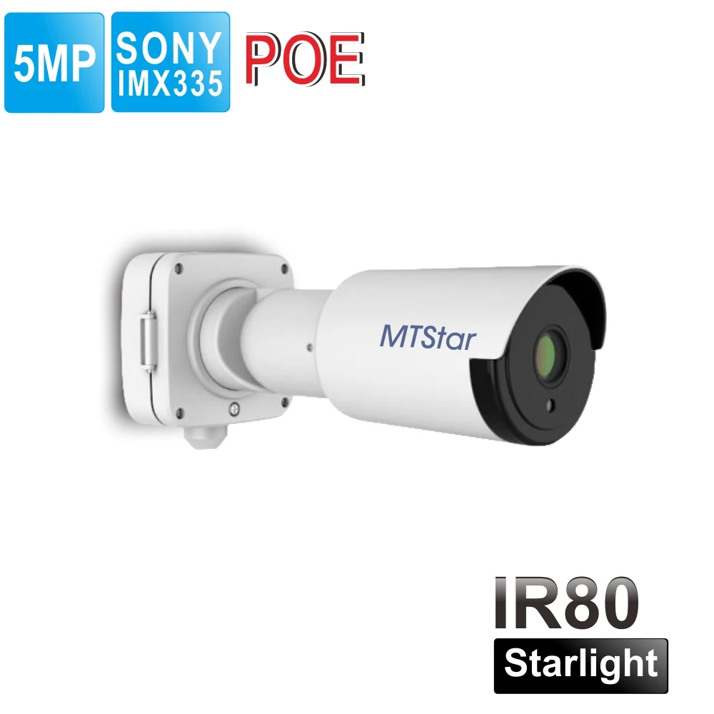 

5MP 80m IR Night Vision IP Security Camera Outdoor Bullet video camera Support Onvif P2P POE With Junction Box