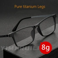 YIMARUILI, gafas ultraligeras y cómodas para hombre, talla grande TR90, titanio, miopía, hipermetropía, gafas graduadas ópticas, montura Y8883