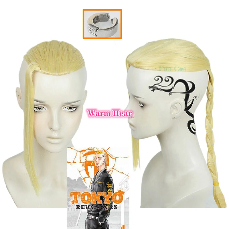 Anime Cos Ryuguuji Ken Ryuguji Cosplay Wigs Kind Golden With Earring Heat Resistant Synthetic Hair Wigs + a wig cap