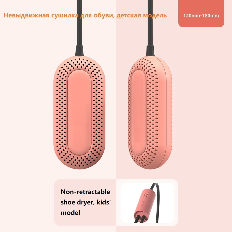220V Điện Mini Máy Sấy Giày Di Động Vớ Giày Làm Nóng Nhanh Tiệt Trùng Sấy Máy Cho Trẻ Em Phù Hợp 120Mm-180Mm