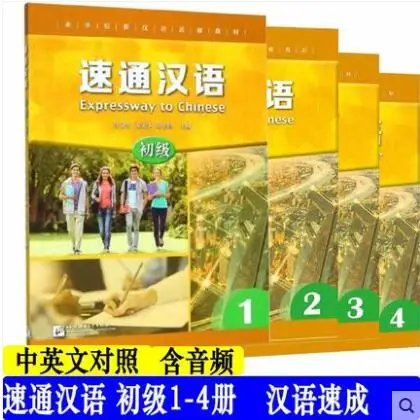 

Elementary Quick oral Chinese 4pcs Books English notes for foreigners learn Chinese zero basic introduction learn oral Chinese