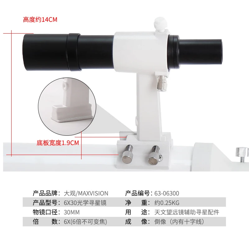 Maxvision Astronomical Telescope Accessories, 6x30, Star Finder, Professional High-definition Metal, Inverted Image Assistant