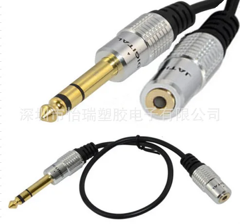 

6.35mm Plug to 3.5mm Socket Headphone Extension Cable