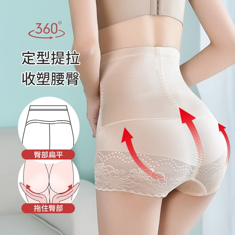 2024 Sexy Shaperwear Women Lace High Waist Trainer Body Shaper Lady Tummy Slim Control Shape Belly Belt Underwear Briefs Panty