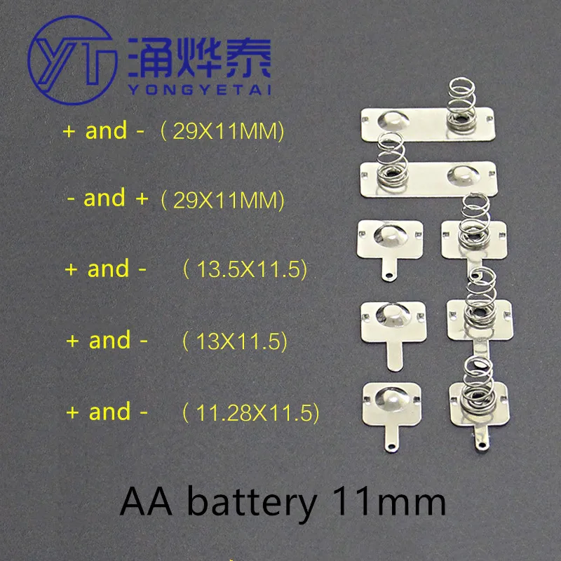 YYT 20PCS AA battery shrapnel 11*13MM/13.5MM/29MM battery box spring positive and negative unipolar 0.3MM iron+nickel plating