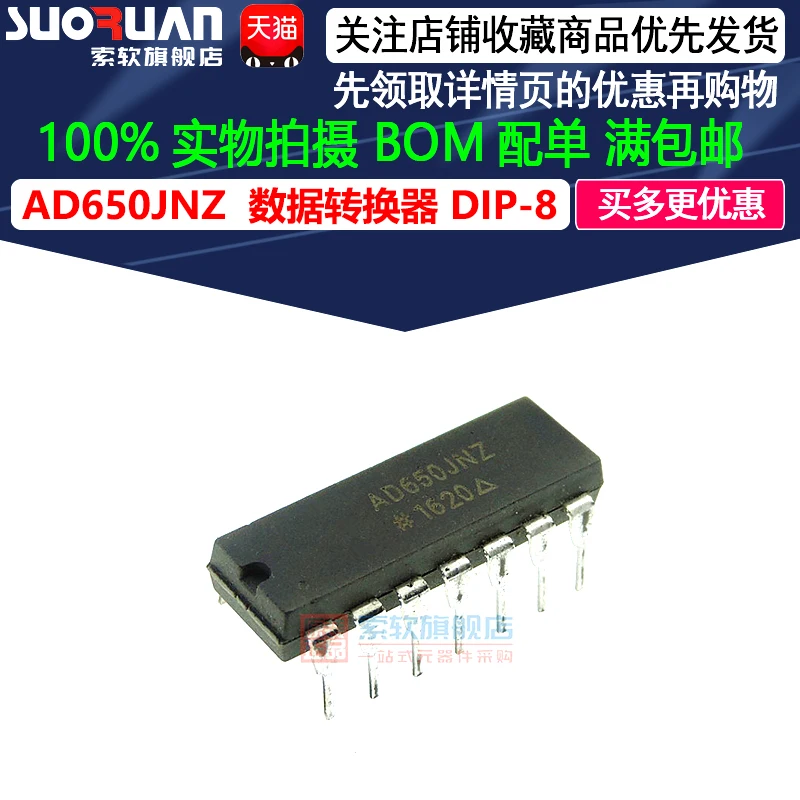 

Free shipping AD650 AD650JNZ DIP-14 IC 10PCS