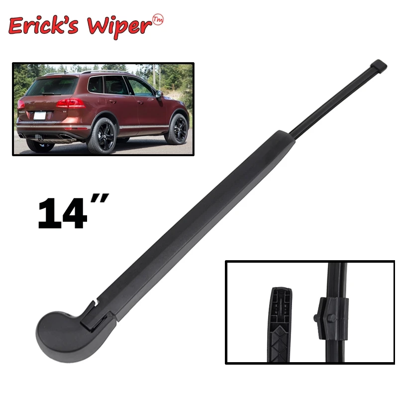 Erick\'s Wiper 14\