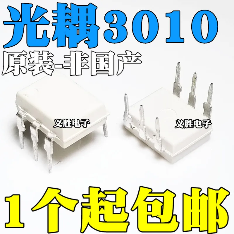 New and original For MOC3010 DIP6 Three-terminal two-way thyristor light coupling MOC3010M Three-terminal two-way thyristor ligh