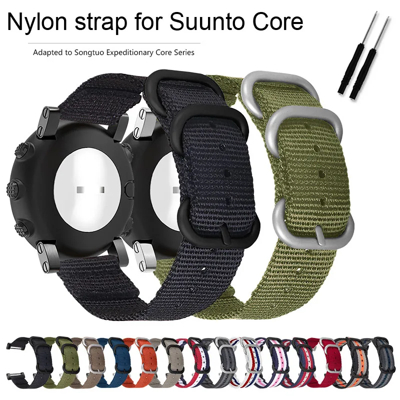 Nylon Strap For Suu…