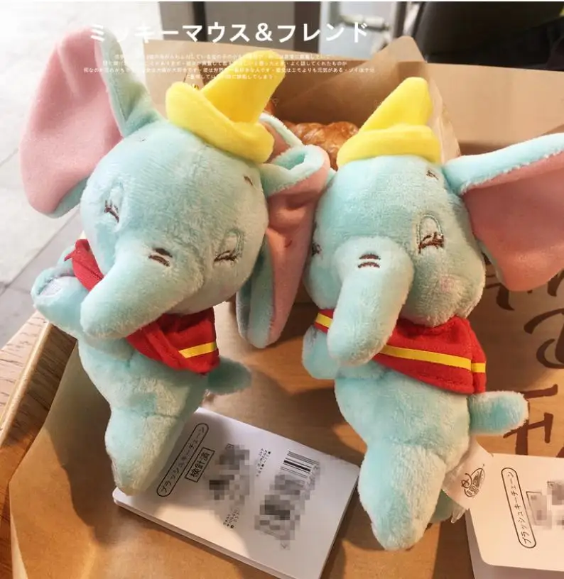 

New Officia Sleeping Dumbo cute Mini Plush Doll Keychain Japan 5PCS